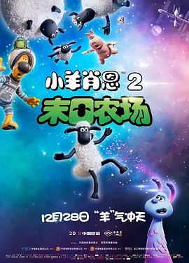 香丹-导演剪辑版